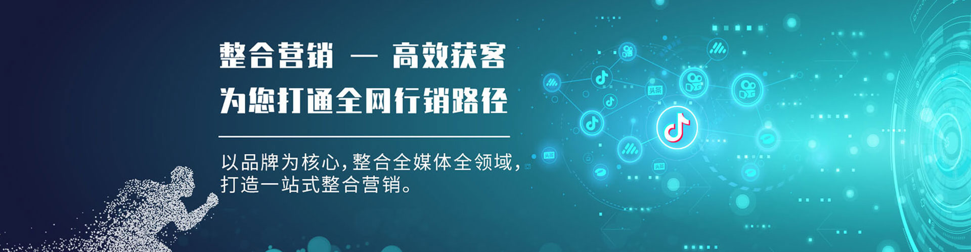 平桥竞价开户