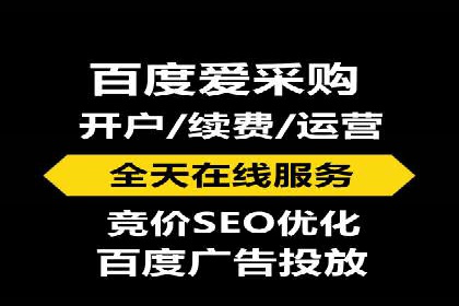 SEM托管助力企业提升流量案例